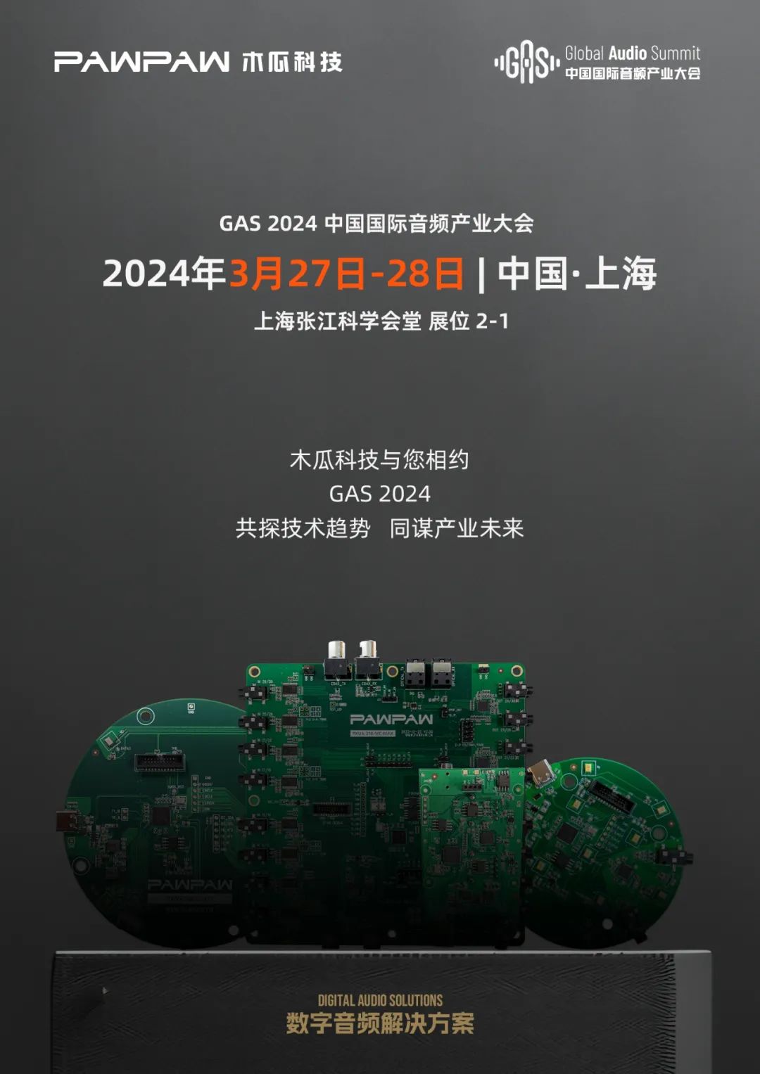 “Sound Without Limits, @The Future” – PawPaw Technology Awaits You at GAS 2024!