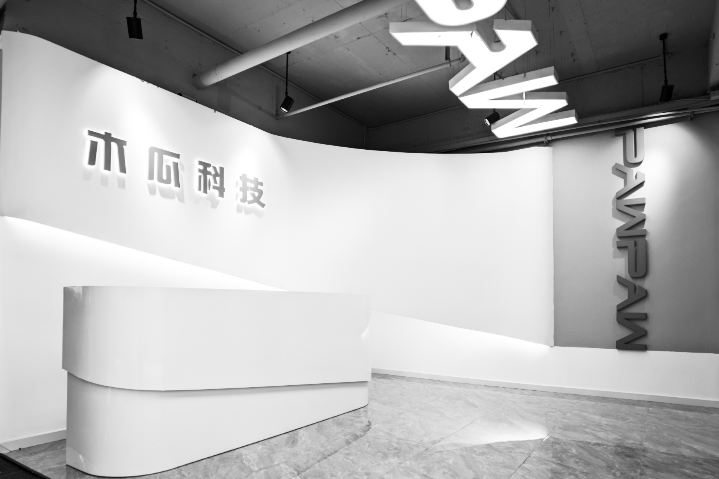 木瓜科技办公环境