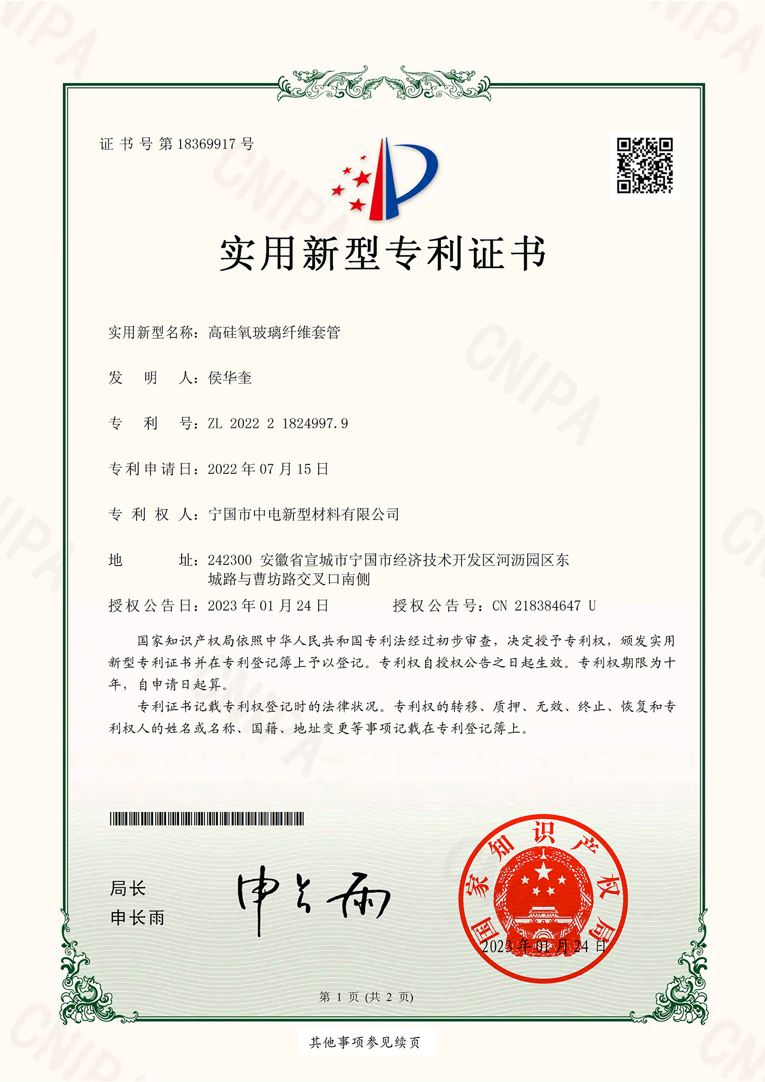 香港正版全年资料大全